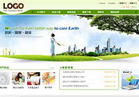 網頁設計版型-048