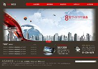 網頁設計版型-036