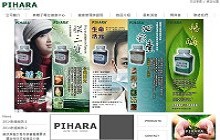 康德隆生醫股份有限公司