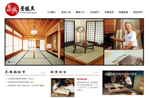 泉興疊具