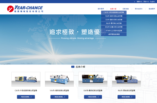 義展機械股份有限公司(RWD)