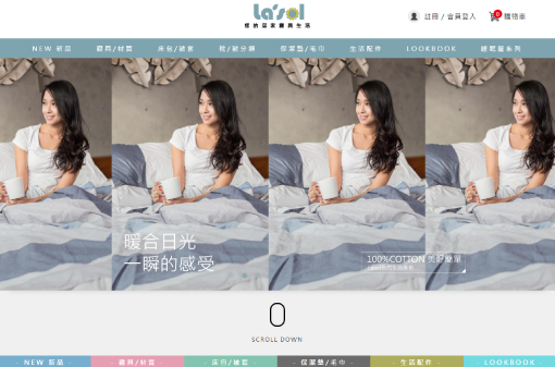LASOL 睡眠屋(RWD)