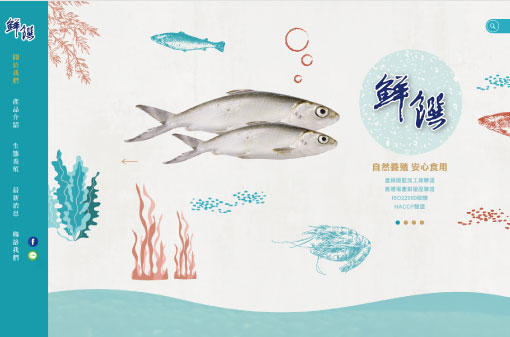 鮮饌國際有限公司(RWD)