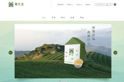 巃茶堂(RWD)
