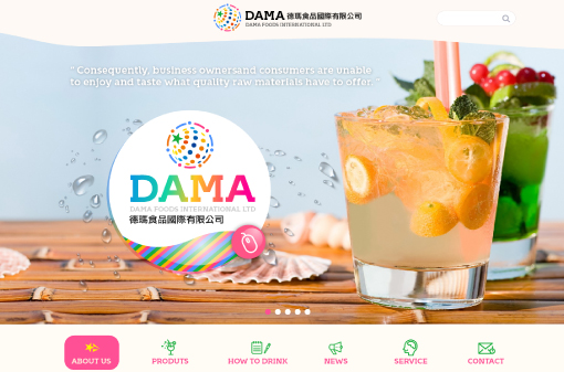 德瑪食品國際有限公司(RWD)