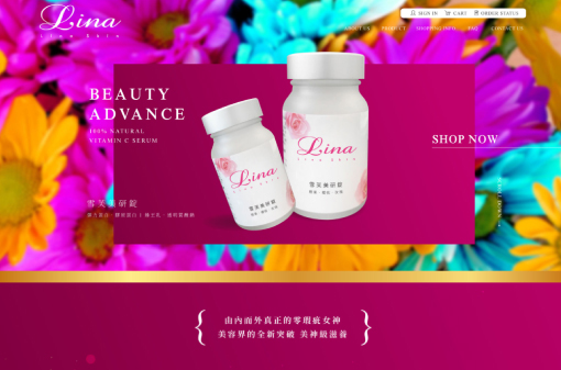 萊娜 Lina Skin (RWD)