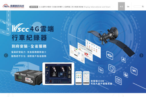 長輝資訊科技-RWD