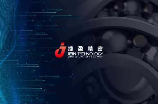 捷盈精密科技有限公司-(RWD)