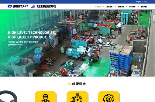 惠凱電機 茂傑碳精-RWD